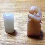 中国の玉の印材買取｜東京都世田谷区にて美術工芸品買取