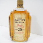 ジェームス・マーティンズ買取｜東京都中央区にてお酒買取