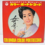 美空ひばりサイン入りレコード買取｜東京都世田谷区にて贈答品買取