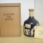 サントリー・ザ・ウイスキーを買取｜横浜市にてお酒買取