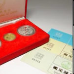 中国の記念コインセットを買取｜東京都足立区にてコイン買取
