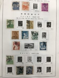 昭和白紙の切手